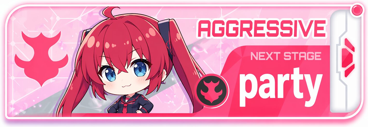 最強のアグレッシブ編成