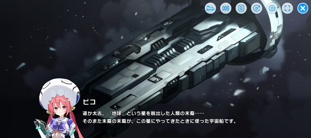 オルタネイティブ5が成功した世界線の話と確定
