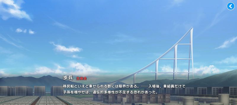 遺伝的多様性の不足